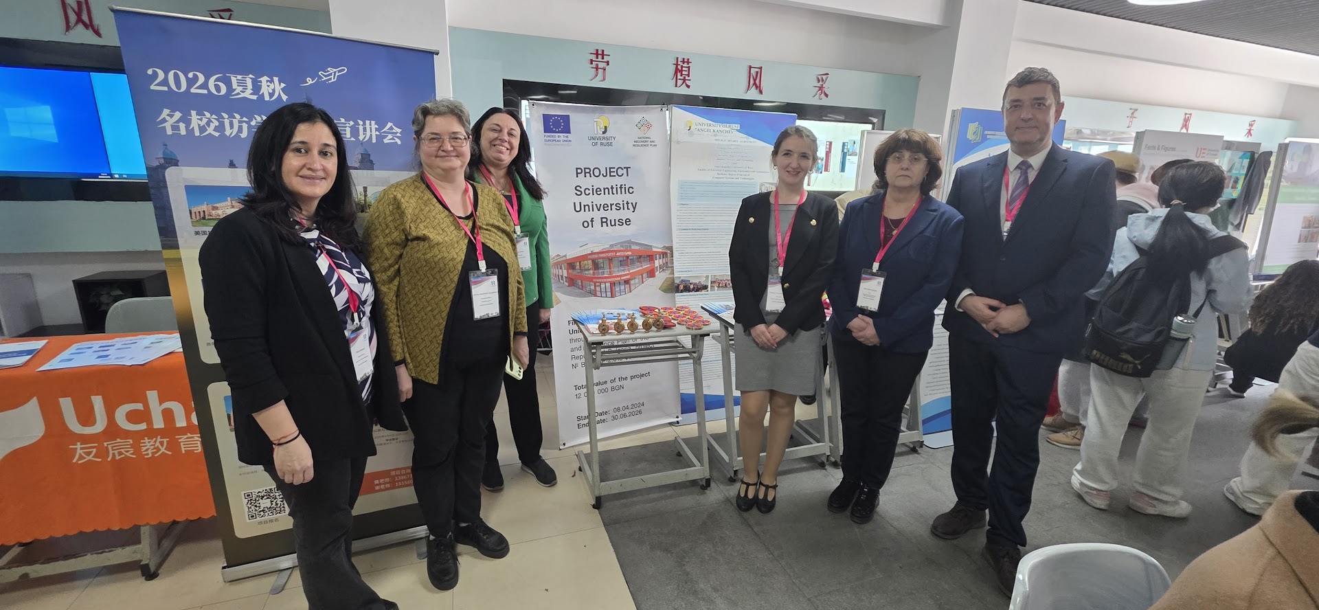 Shanghai-RU-03-2026-5