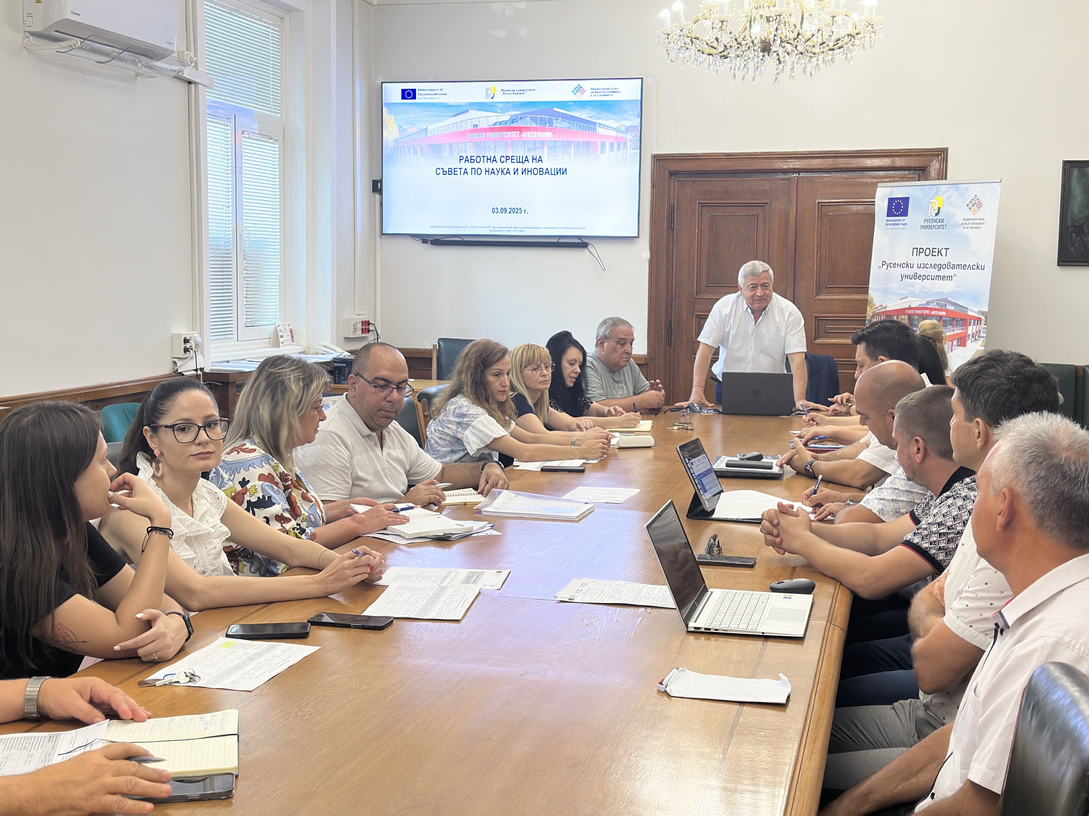 ЗАСЕДАНИЕ 03.09.2025 г. снимка 2