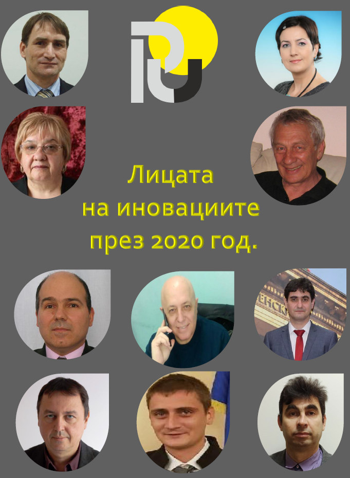 IP portfolio 2020 faces.PNG